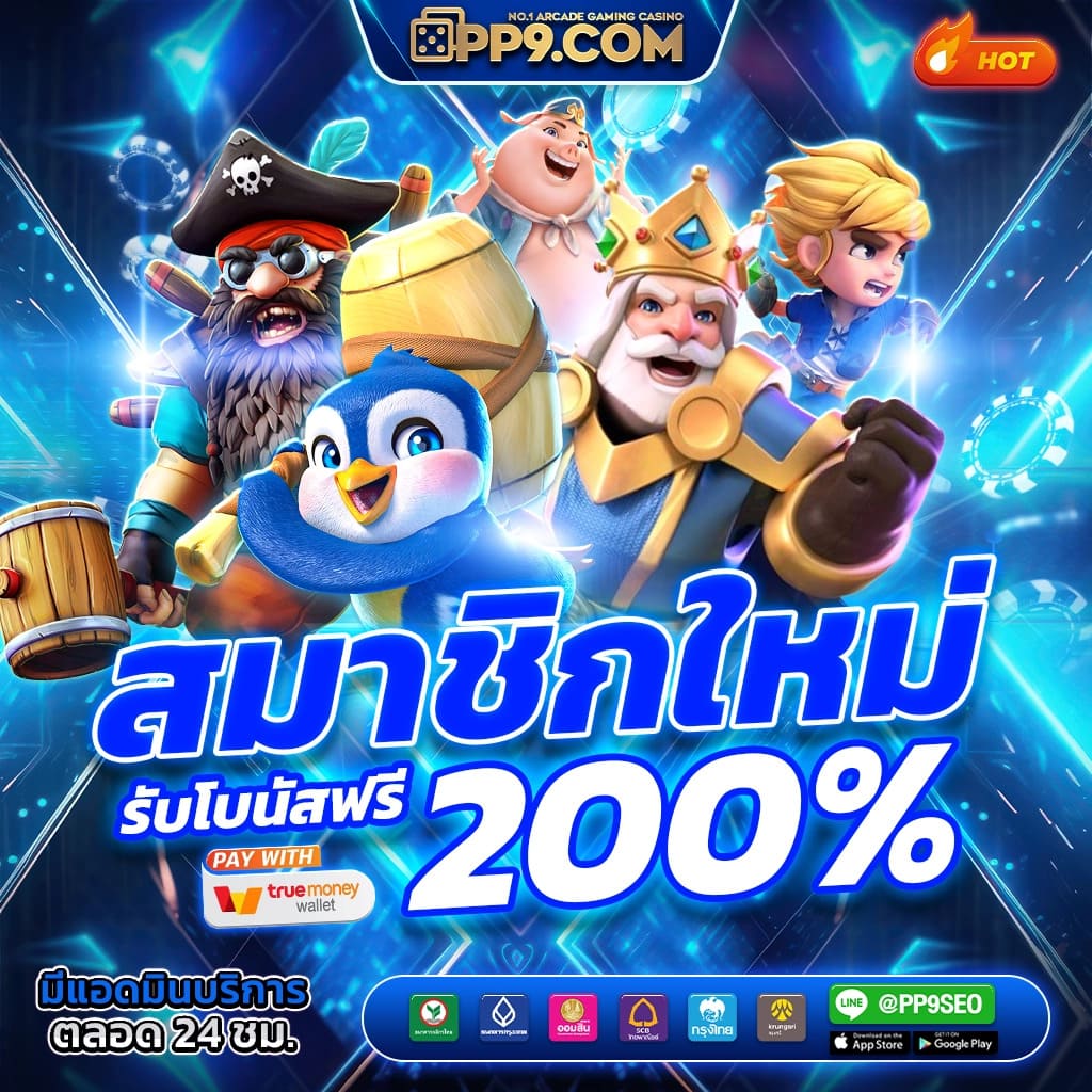 5 เว็บบาคาร่า ไม่มีขั้นต่ำที่ดีที่สุด พร้อมสัมผัสคาสิโนสดระดับโลก